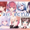 RIOT MUSICがVTuberサポートプロジェクト「RIONECTION」始動 タレント9名が参加