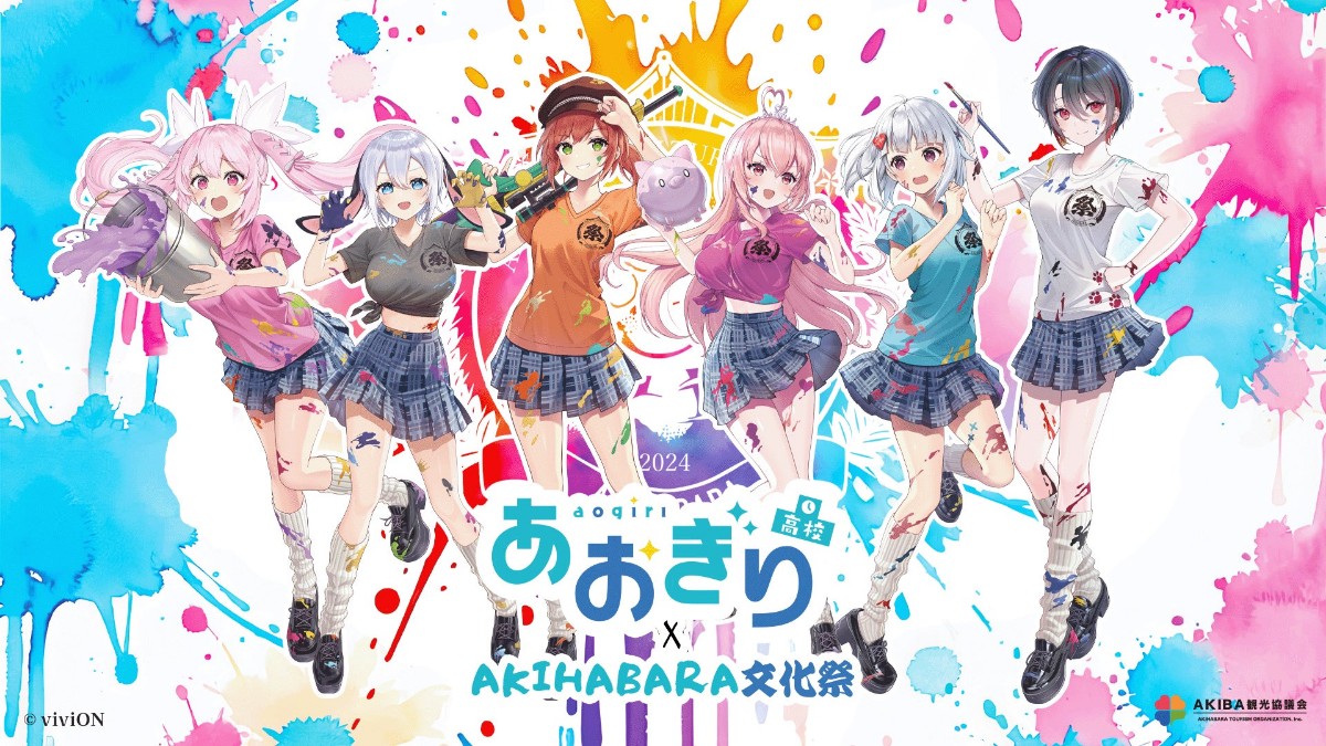 あおぎり高校6周年プロジェクトの第2弾企画公開 「AKIHABARA文化祭」コラボ&VRChat3Dアバター用衣装が登場 | PROGRESS