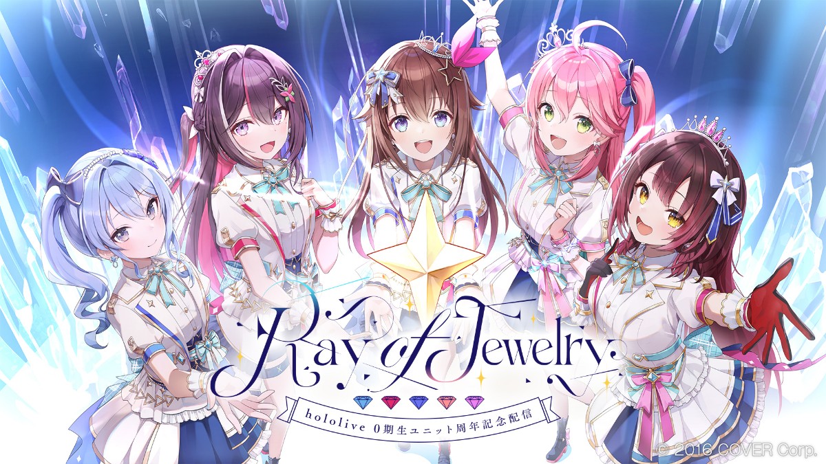 ホロライブ0期生3Dライブ「Ray of Jewelry」9月7日21時より配信