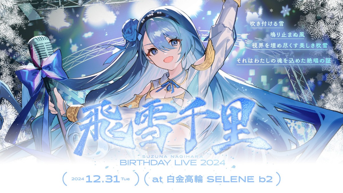 青空少女隊 B2ポスター 正しく (24_29)