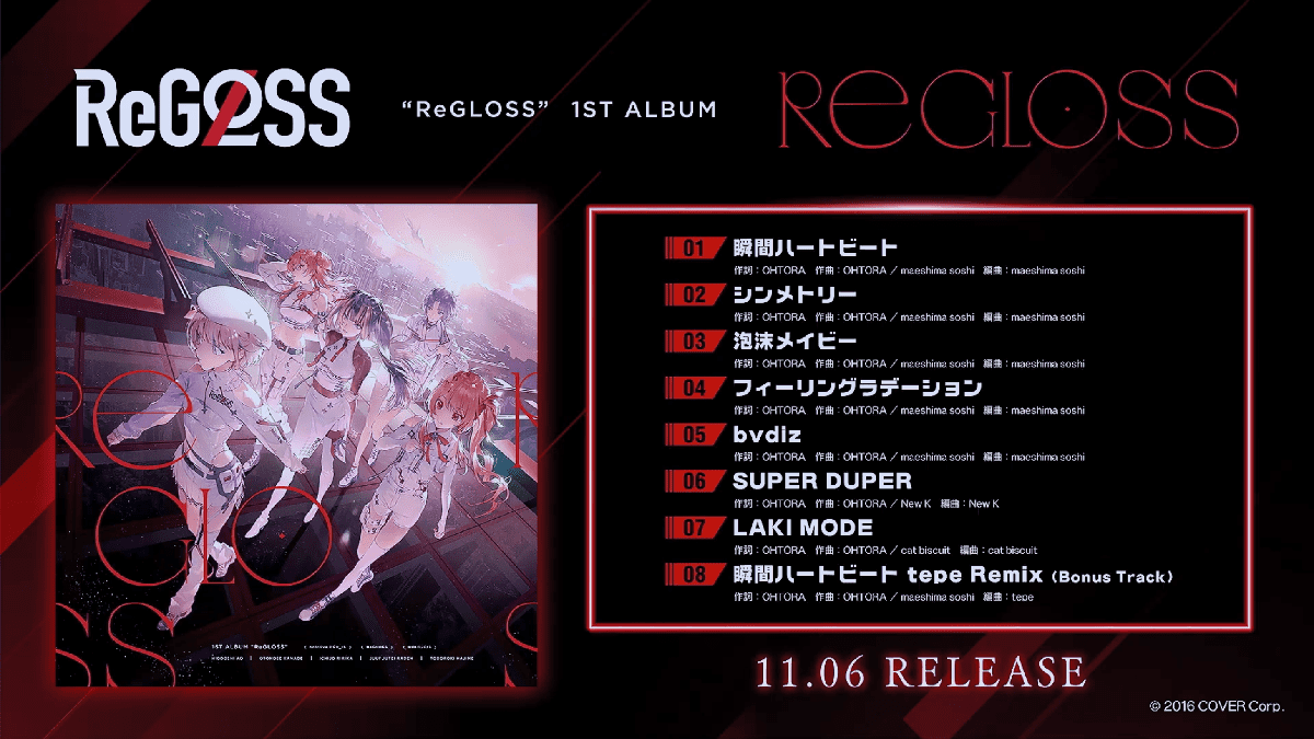 regloss_1st_album_to_be_releas