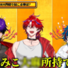 Thumbnail of related posts 065