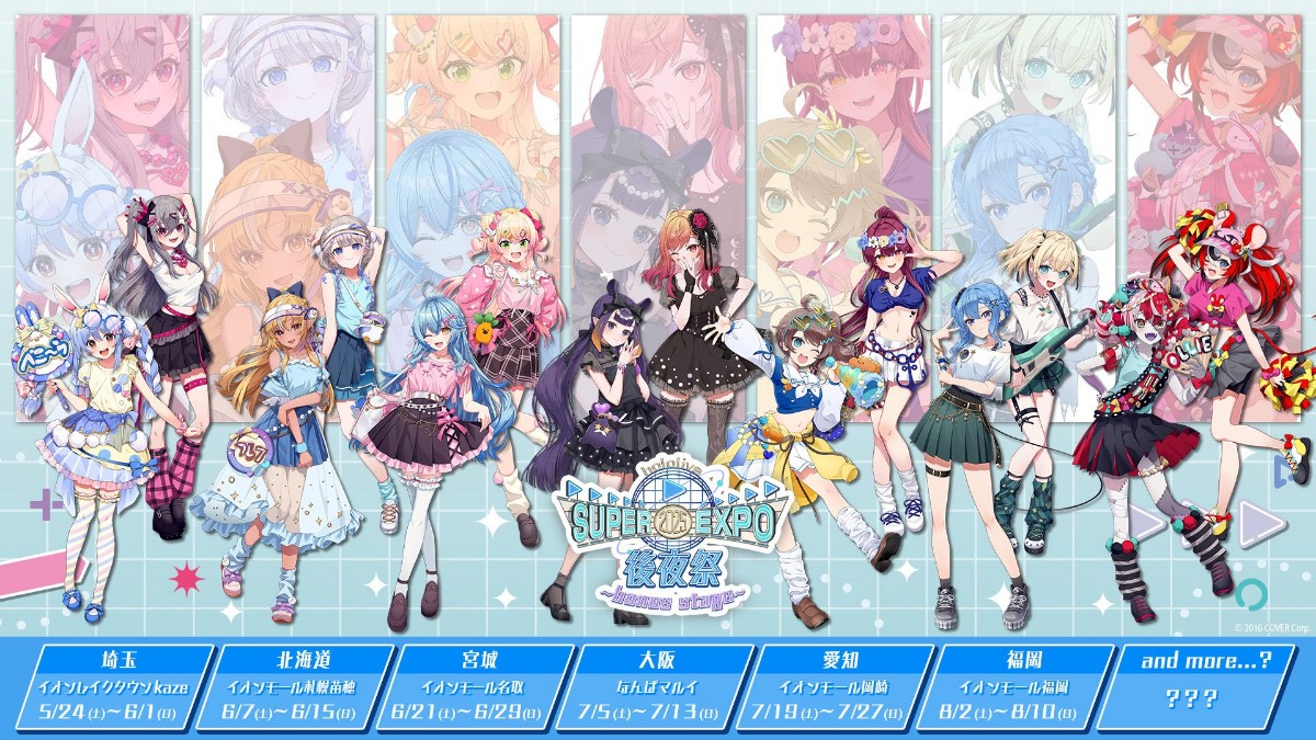 PSA10 不知火フレアSP hololive SUPER EXPO PSA10 不知火フレアSP hololive SUPER EXPO - メルカリ