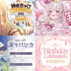 Thumbnail of new posts 025