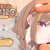 Thumbnail of new posts 088