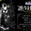 Thumbnail of new posts 168