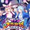 hololive5期生 4周年記念 ファン大感謝祭　～みんなねぽらぼに愛に恋～ | イベント情