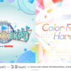 hololive SUPER EXPO 2025 & hololive 6th fes. Color Rise Harmonyのキービジュ