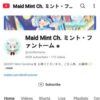 Maid Mint Ch. ミント・ファントーム