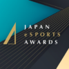 JAPAN eSPORTS AWARDS