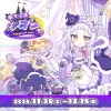 魔女っ子シオンのMagical cafe | CURE MAID CAFE'WEB | キュア メイド カフェ ウ