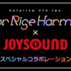 「hololive 6th fes. Color Rise Harmony」とJOYSOUNDがスペシャルコラボ！ライブ映像