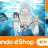 ニンテンドーeショップ新作入荷情報 3/14（金）号。 | トピックス | Nintendo