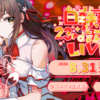 【えのぐ】白藤環23rd 誕生祭 LIVE - 2024/8/31(土) 19:00開始 - ニコニコ生放送