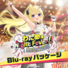 角巻わため 2nd Live「わためぇ Night Fever!! in TOKYO GARDEN THEATER」 Blu-ray &n