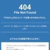 Not Found