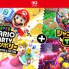 スーパー マリオパーティ ジャンボリー Nintendo Switch 2 Edition + ジャンボリーTV