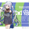 hololive production OFFICIAL SHOP [ホロライブプロダクション公式ショップ] –