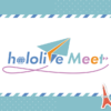 hololive Meet｜hololive production